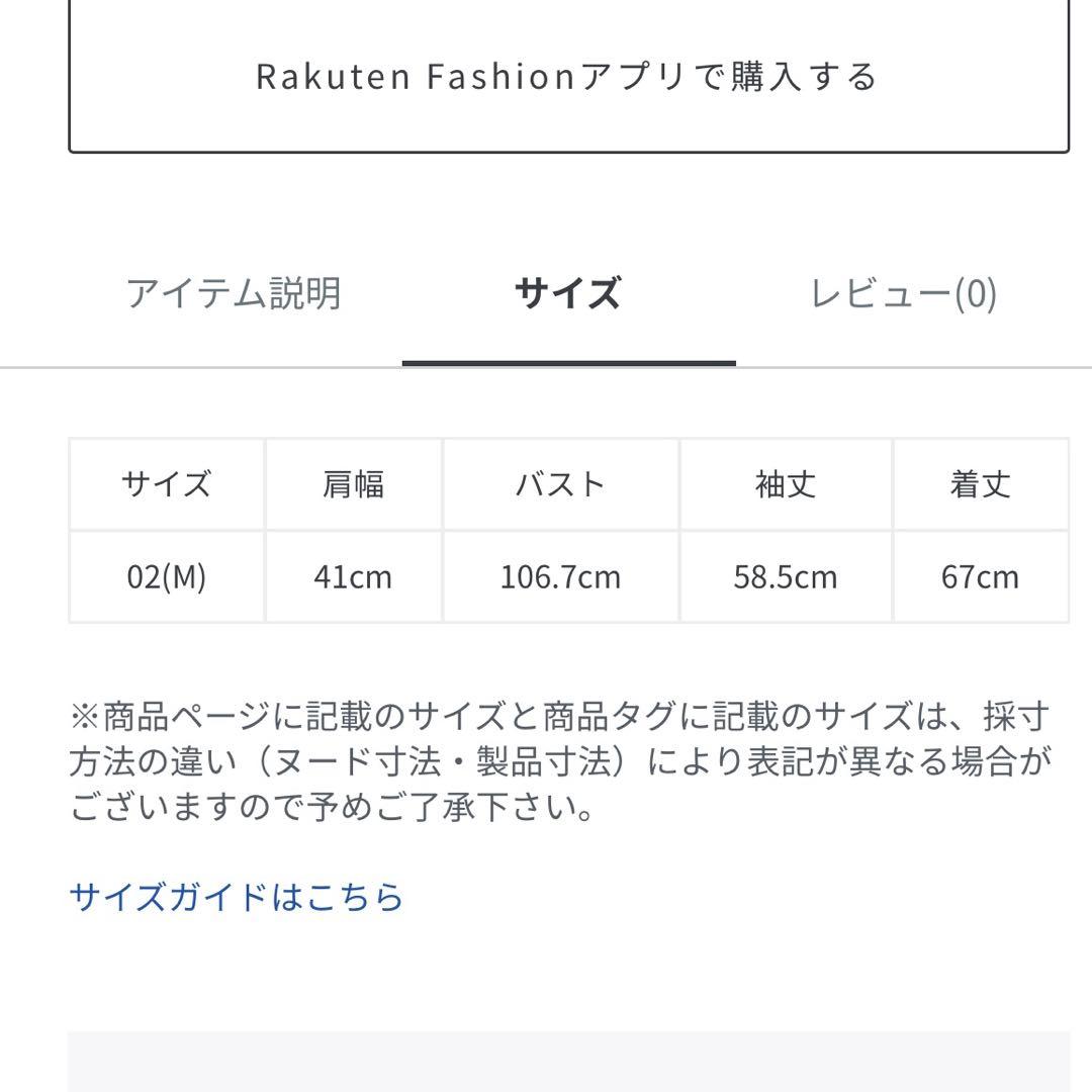 美品 allureville フリュイドオーバーラップブラウス