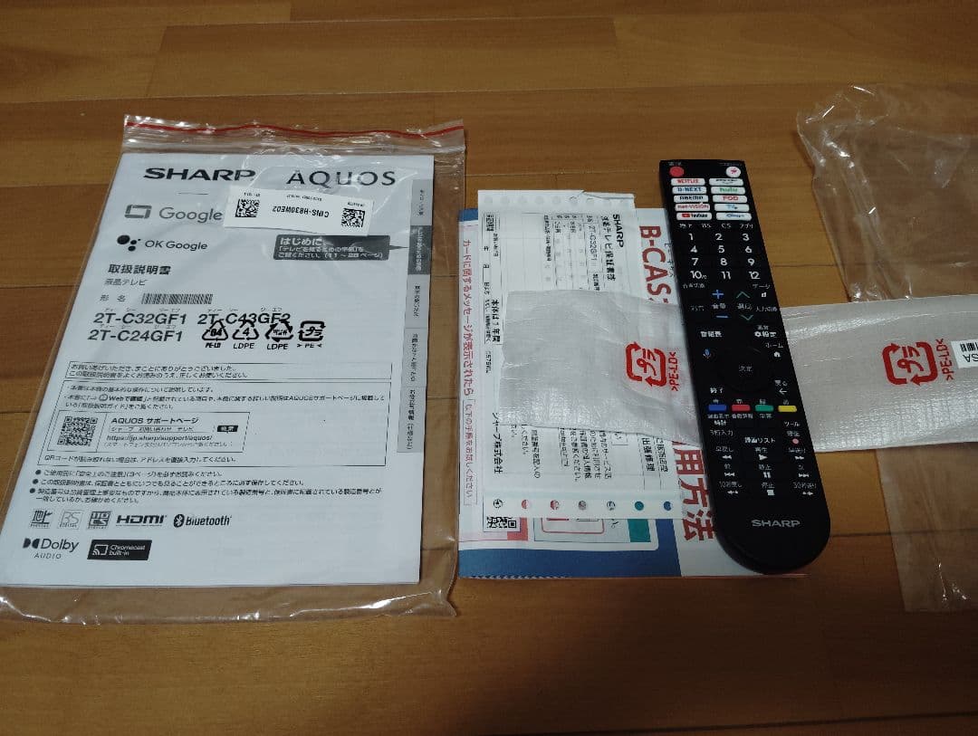 シャープGoogleTV 32型 2TC32GF1