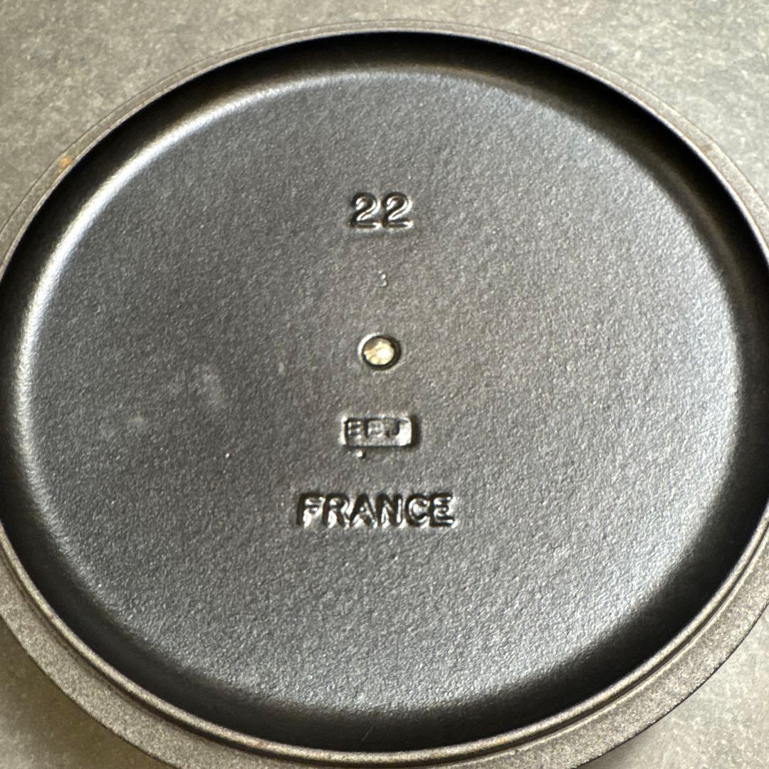 ル・クルーゼ（Le Creuset） 3.3リットル 22センチ