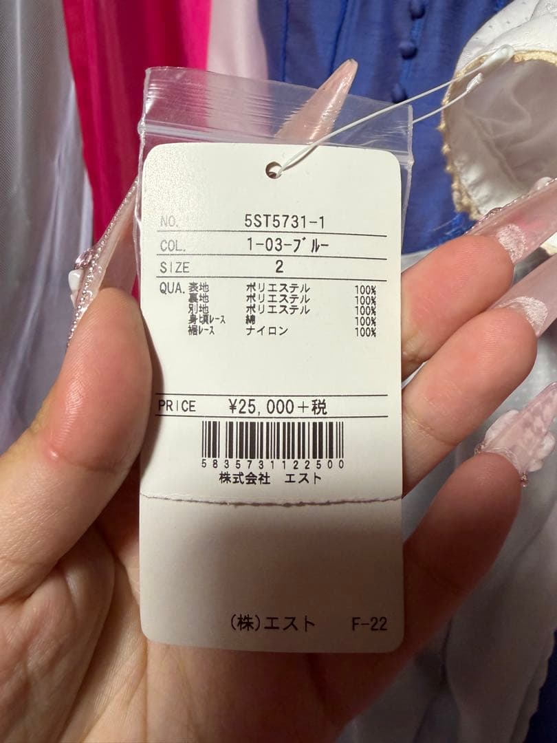 secret honey ハロウィン　美女と野獣　町ベル　衣装