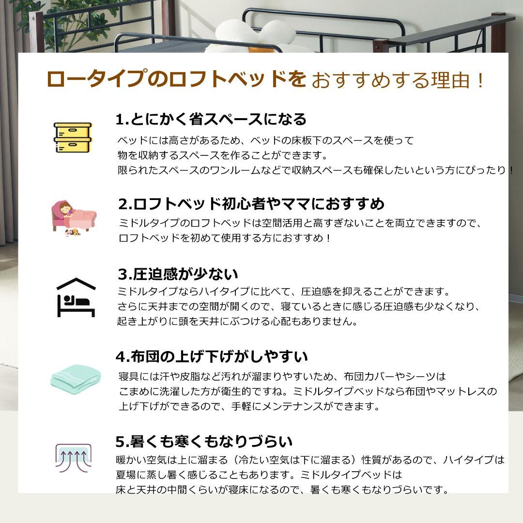 高さ130cm ロフトベッド パイプベッド シングル 一人暮らし システムベッド