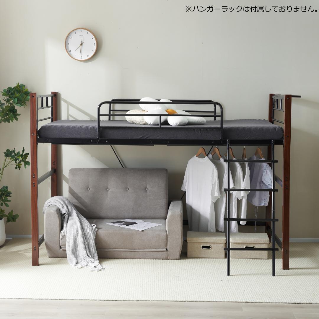 高さ130cm ロフトベッド パイプベッド シングル 一人暮らし システムベッド