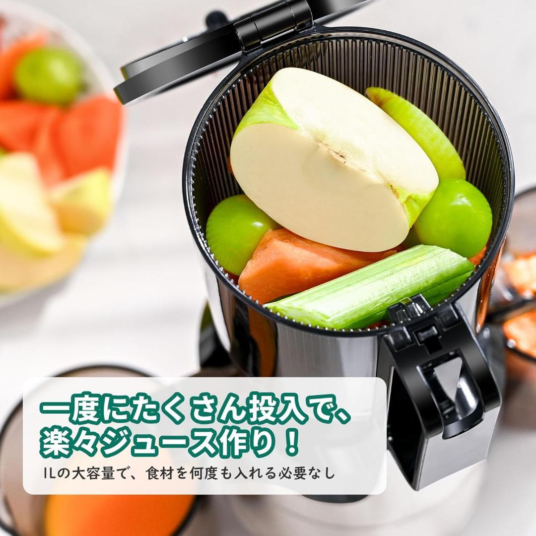 merumoさま Fretta スロージューサー 10.8cm広口 1L