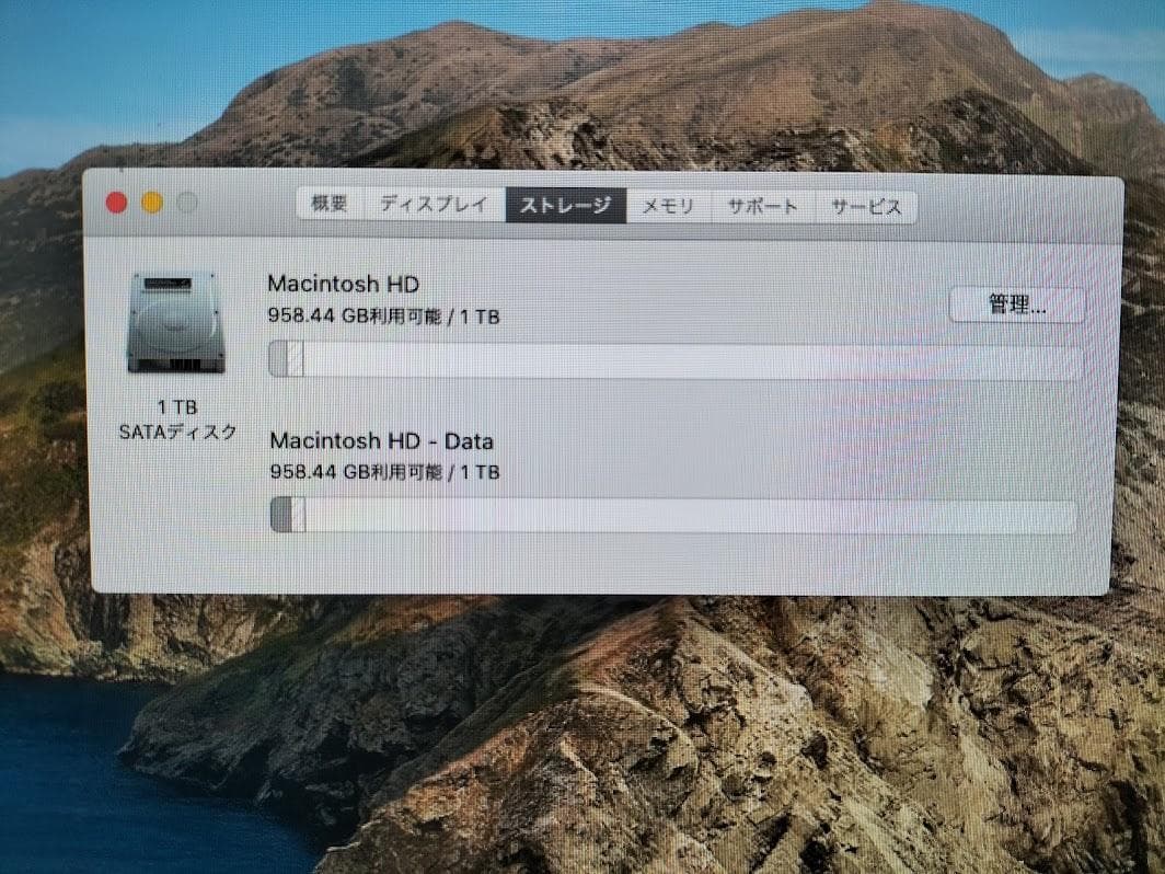iMac 21.5 2012 A1418 使用時間非常に少ない　15日まで価格