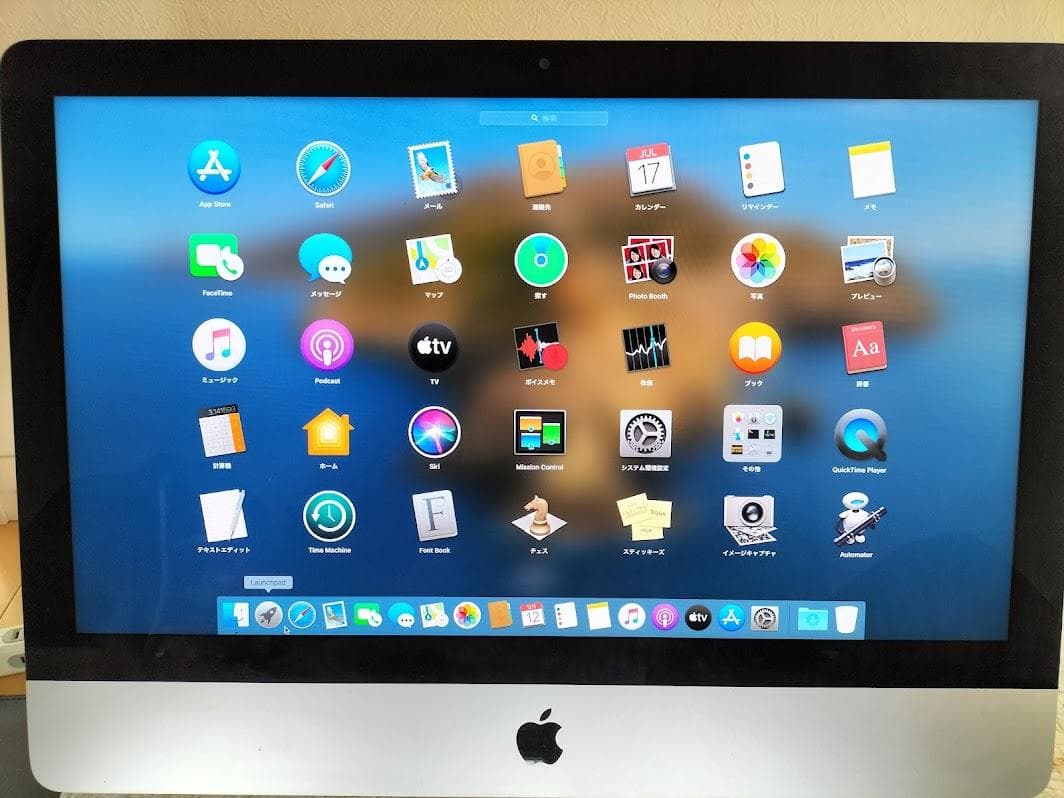 iMac 21.5 2012 A1418 使用時間非常に少ない　15日まで価格