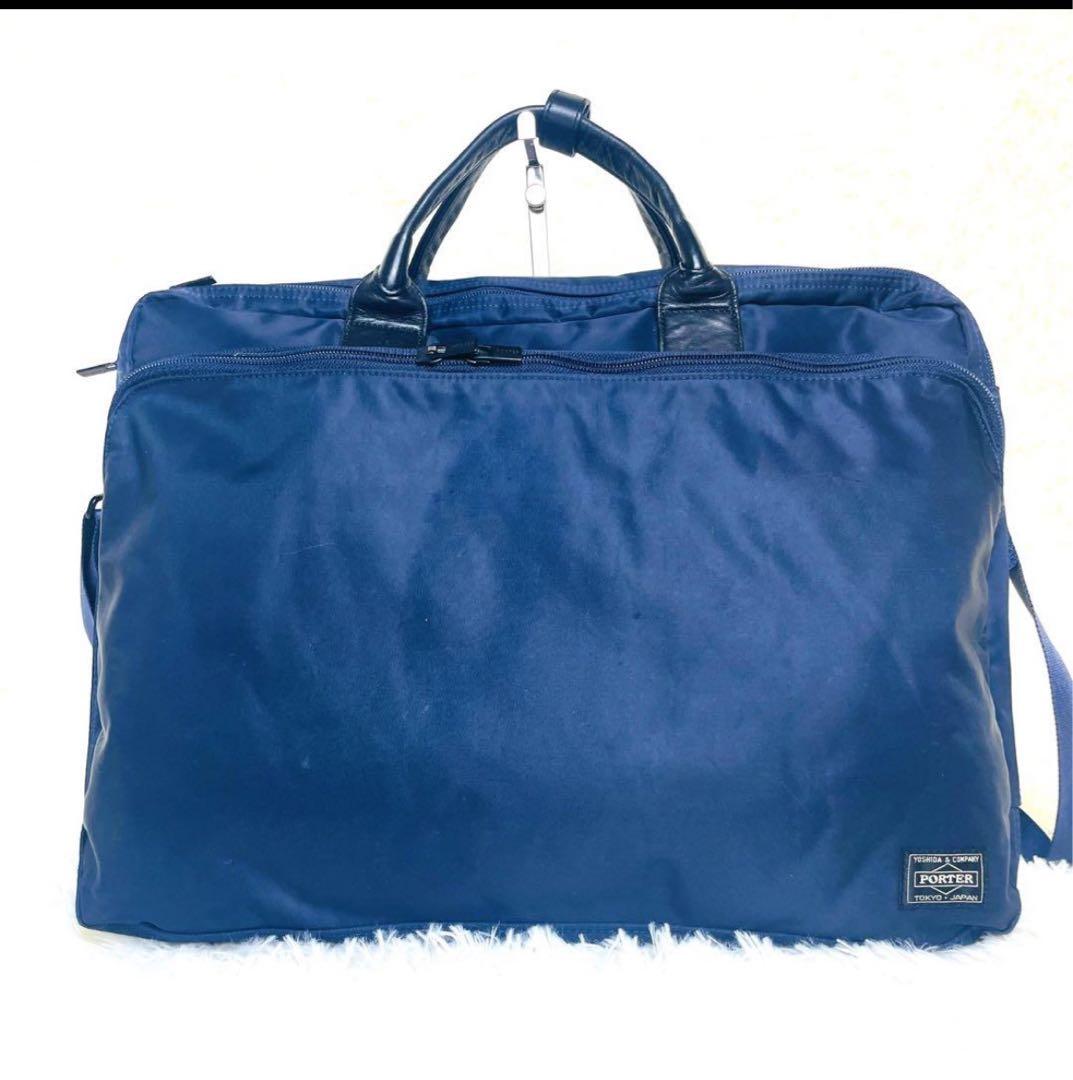 【美品】ポーター Porter ブリーフケース 3way ビジネスバッグA4濃紺