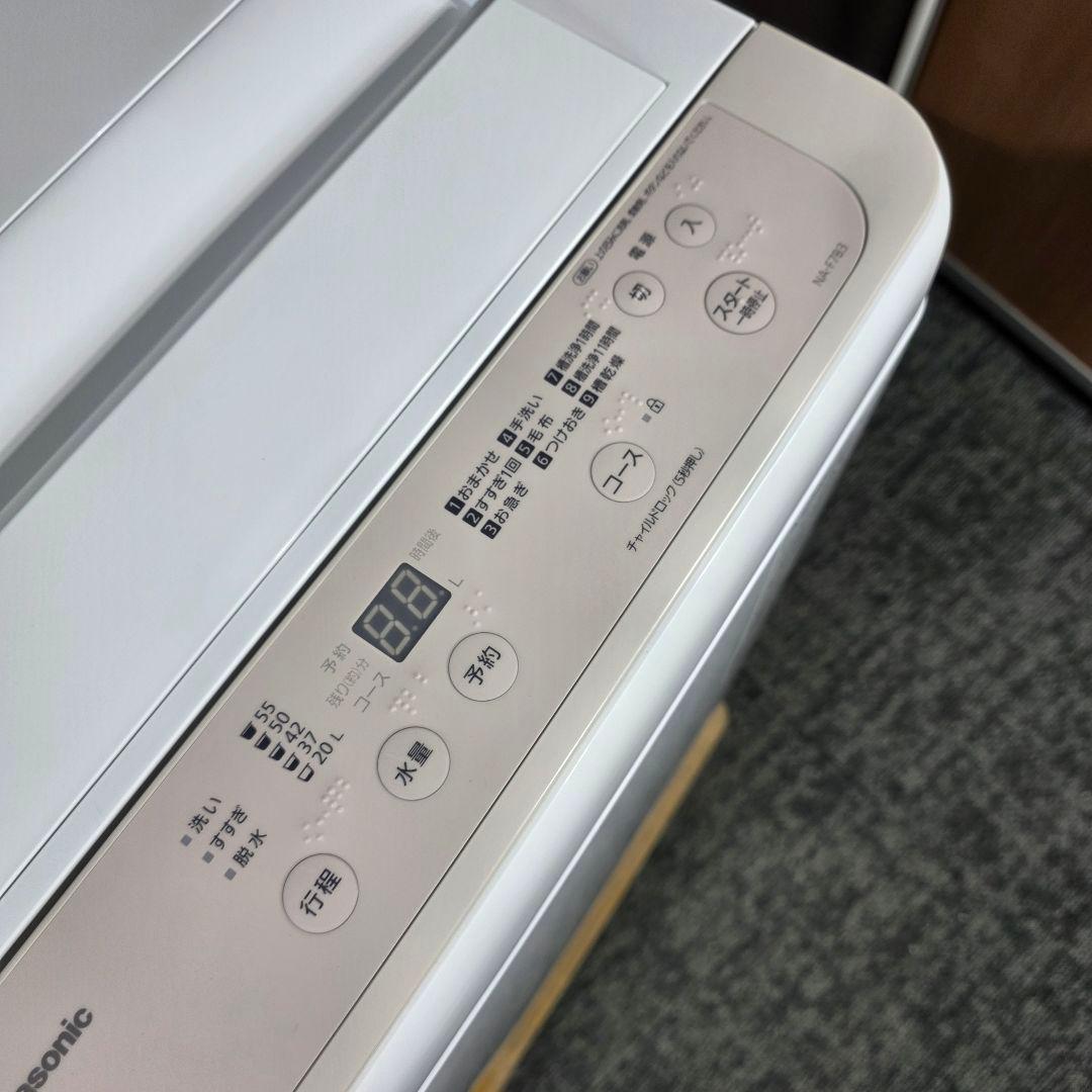 大容量ペア！最新2024年製！Panasonic 家電セット