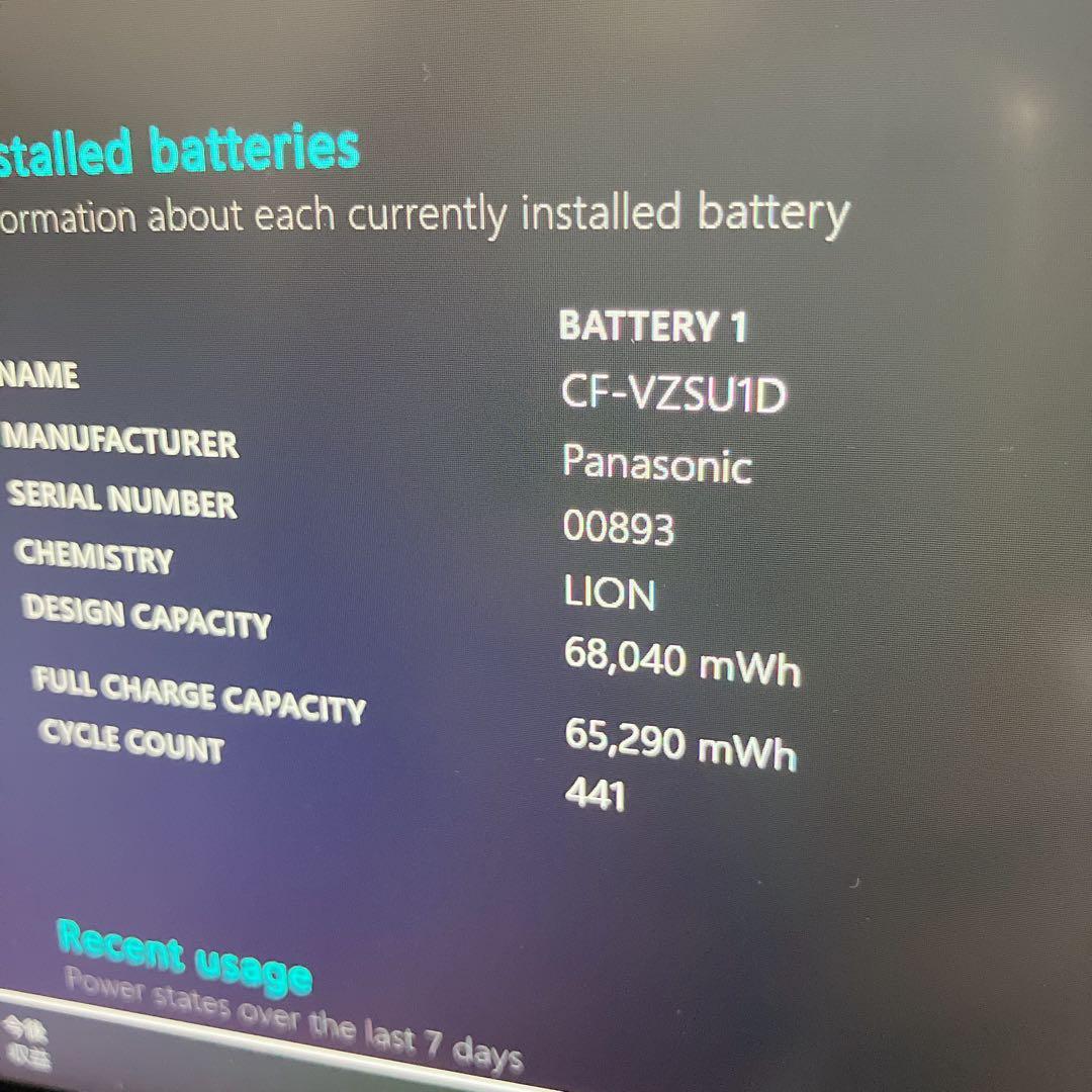 Let's note SV8 /8世代 i7 /16GB 512GB DVD