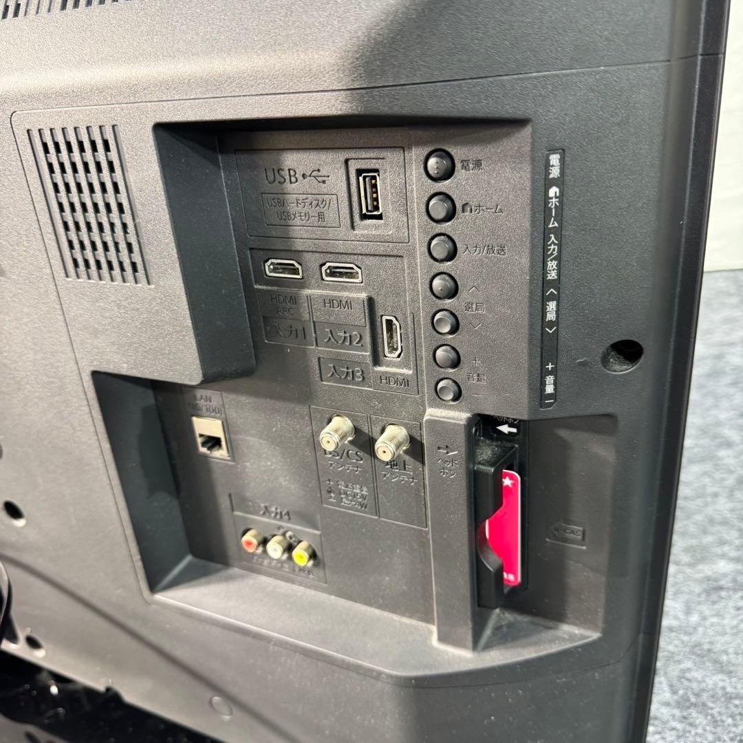 SHARP AQUOS 32インチ 液晶テレビ 2T-C32AE1 d5287