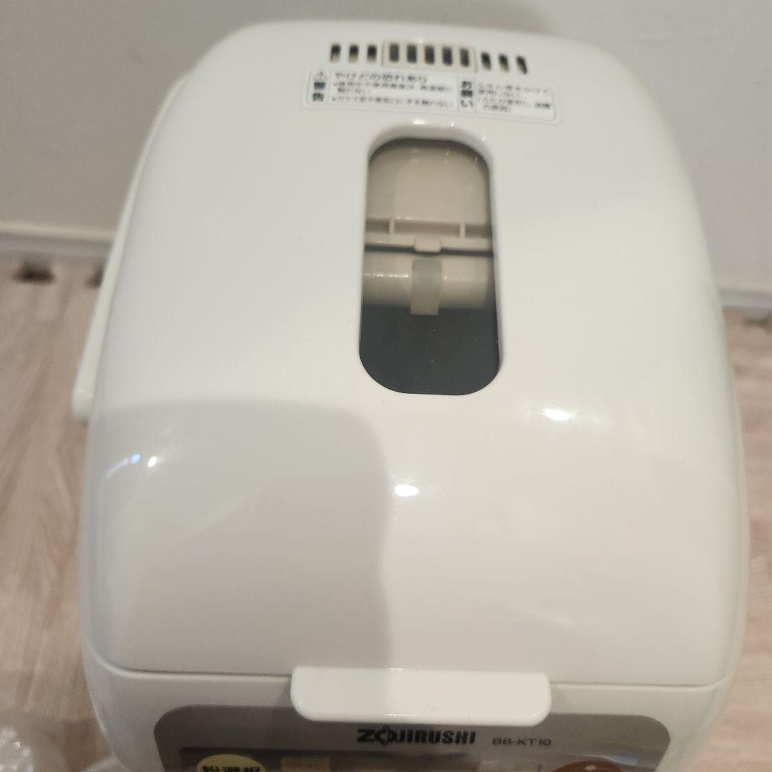 新品未使用 ZOJIRUSHI ホームベーカリー BB-KT10-WB