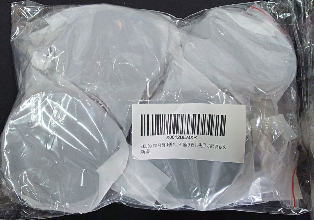 【新品未開封】iBeamed　リアゲートタープと車体吸着パット4個セット