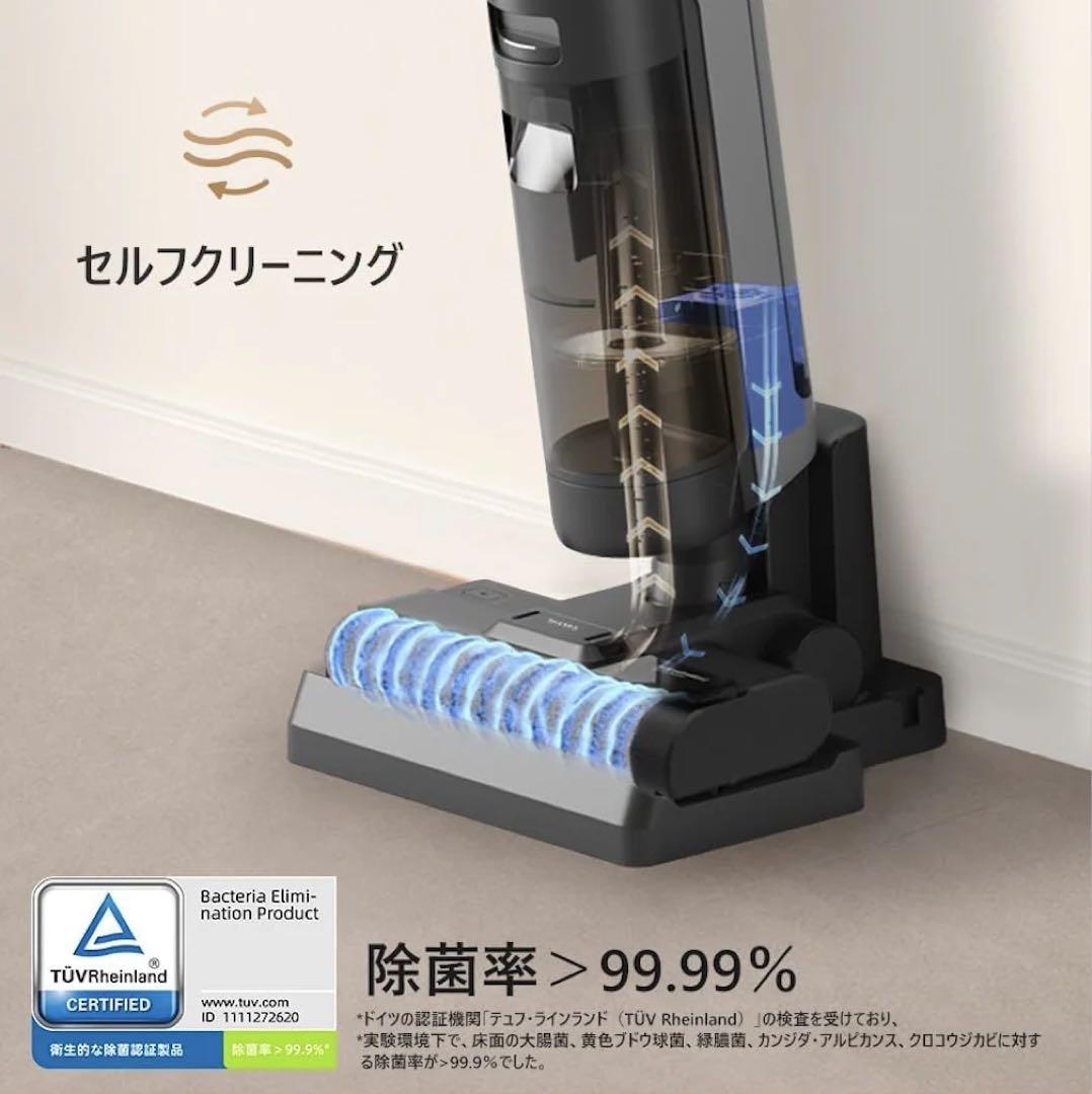 掃除機水拭き乾燥　スティッククリーナー　美品