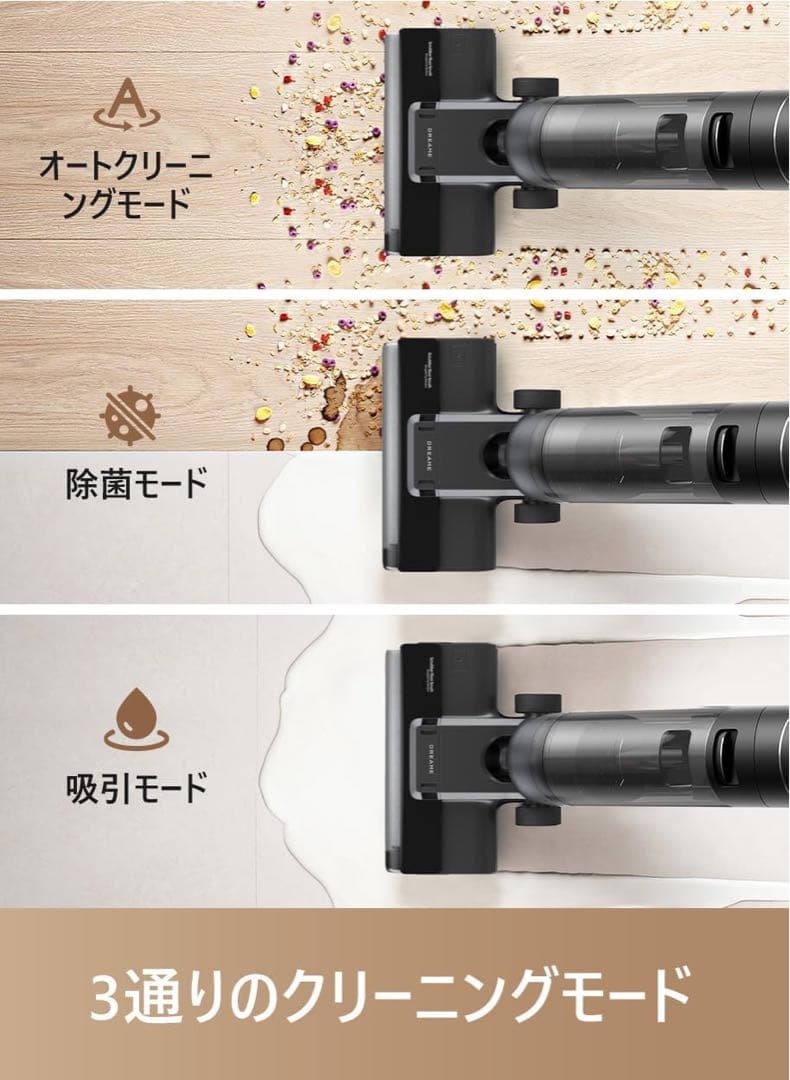 掃除機水拭き乾燥　スティッククリーナー　美品