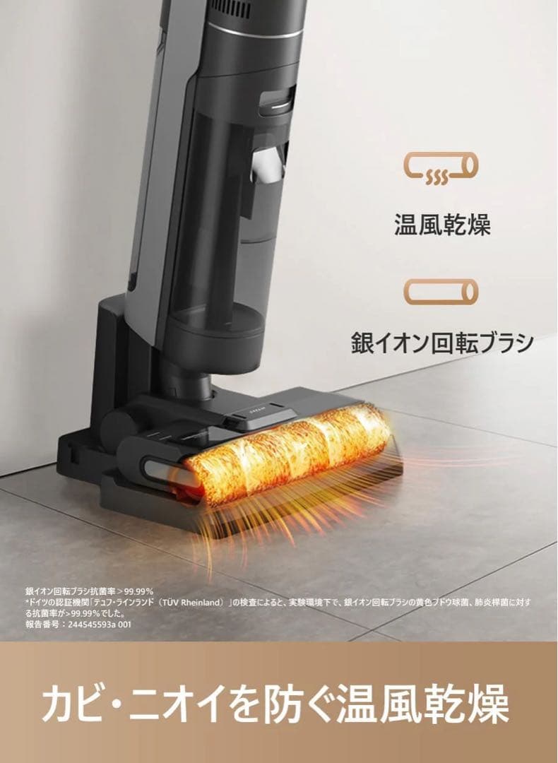 掃除機水拭き乾燥　スティッククリーナー　美品