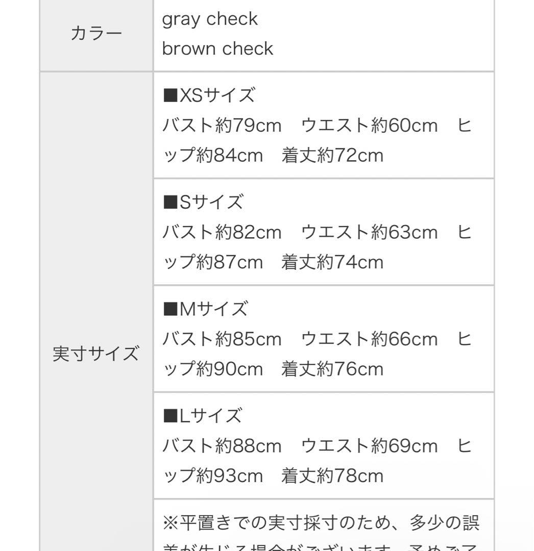 ローブドフルール ミニドレス