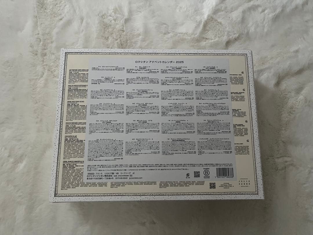 L'OCCITANE アドベントカレンダー 2025年