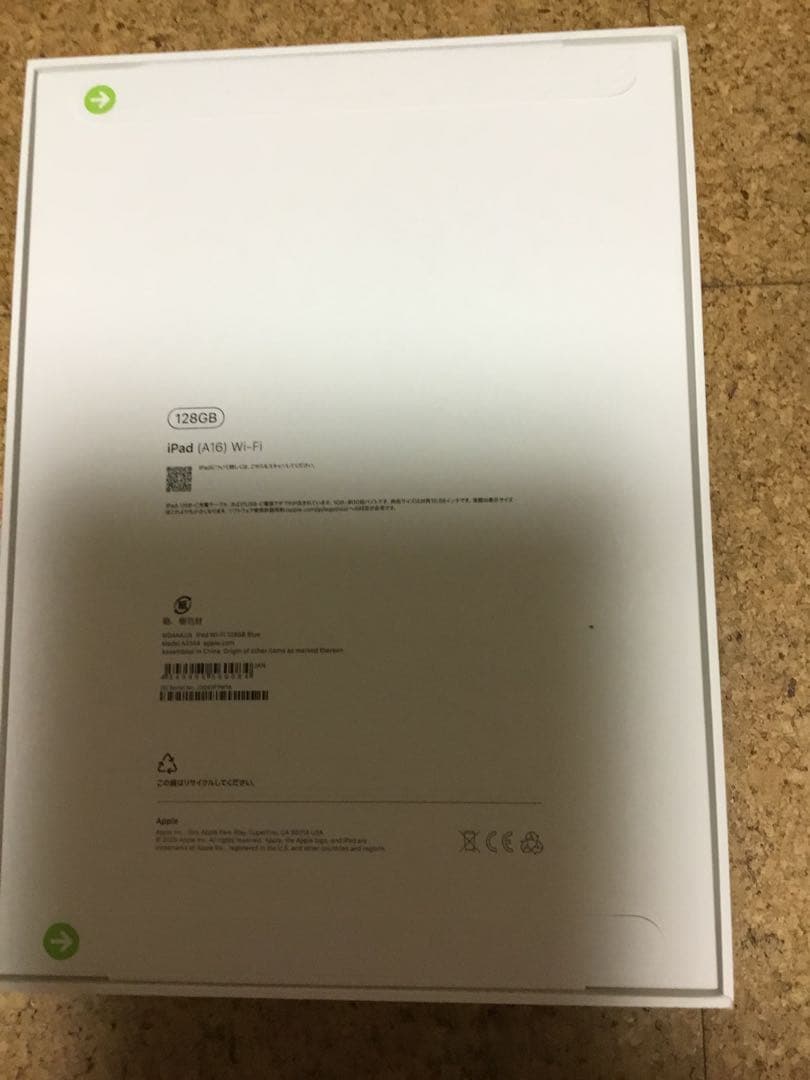 iPad 第11世代128GB Wi-Fi ブルー128gb新品　納品書付