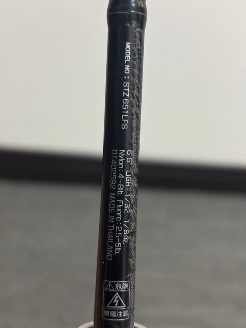 ダイワ　スティーズ　スカイボルト