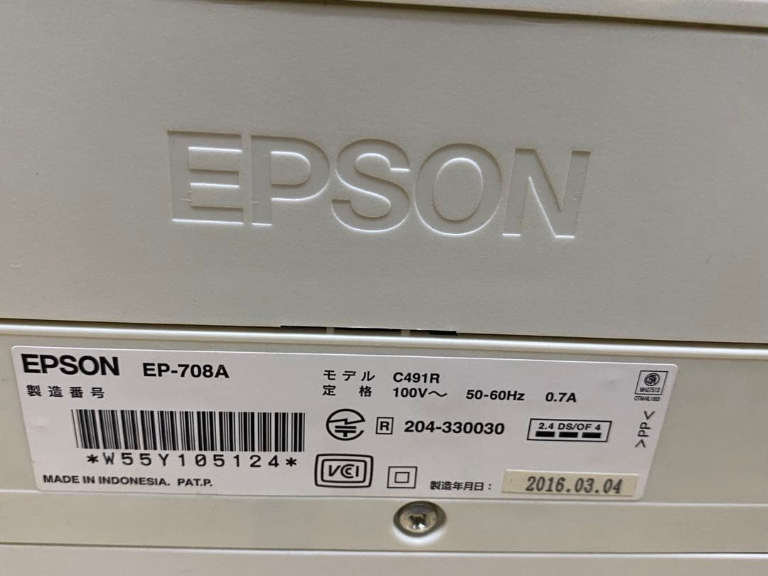【訳あり】EPSON EP-706A カラープリンター