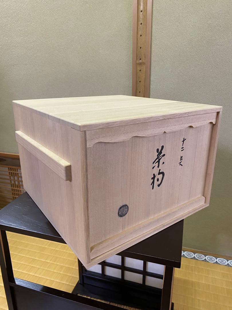 茶杓12ヶ月セット(12筒) 宗竹 林竹 作品 収納箪笥 裏千家