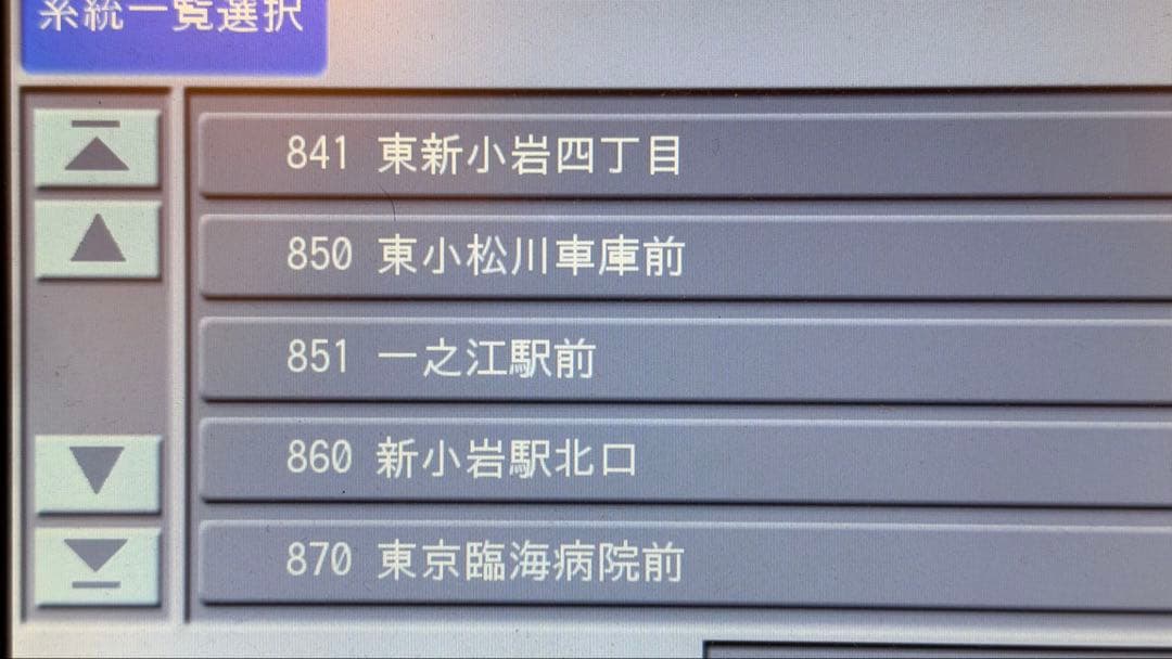 FC-7000用データカード 音声合成 都営バス 江戸川