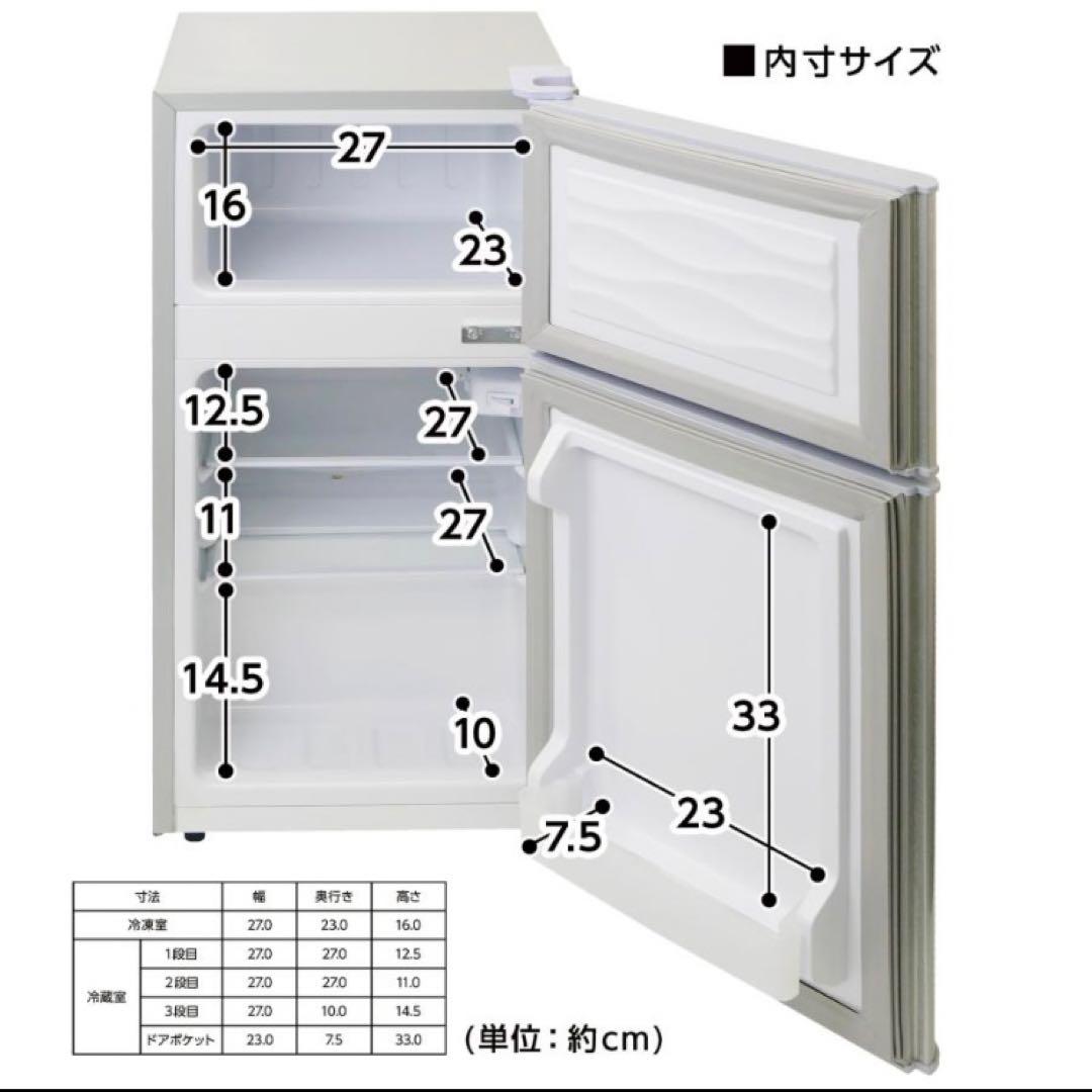小型冷蔵庫 60L 2ドア 黒 ブラック コンパクト 省エネ