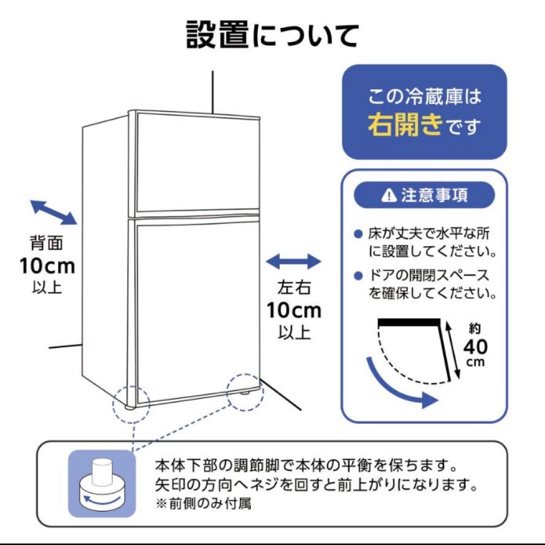 小型冷蔵庫 60L 2ドア 黒 ブラック コンパクト 省エネ