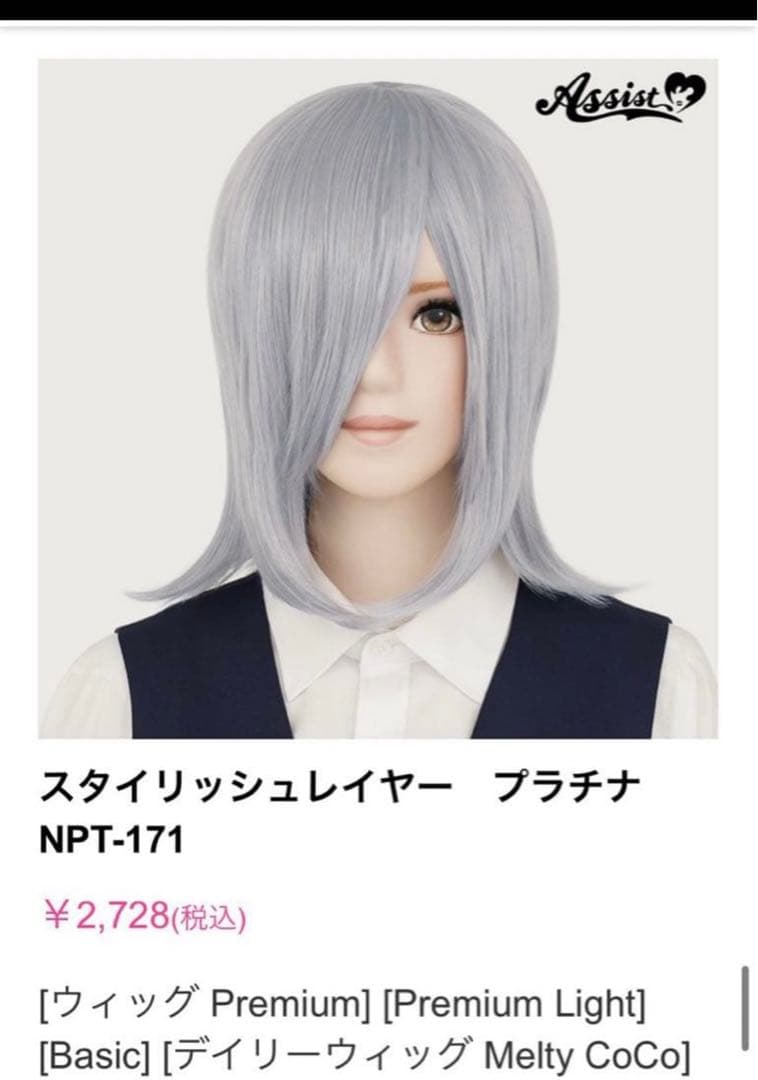 要件様ご確認ページ