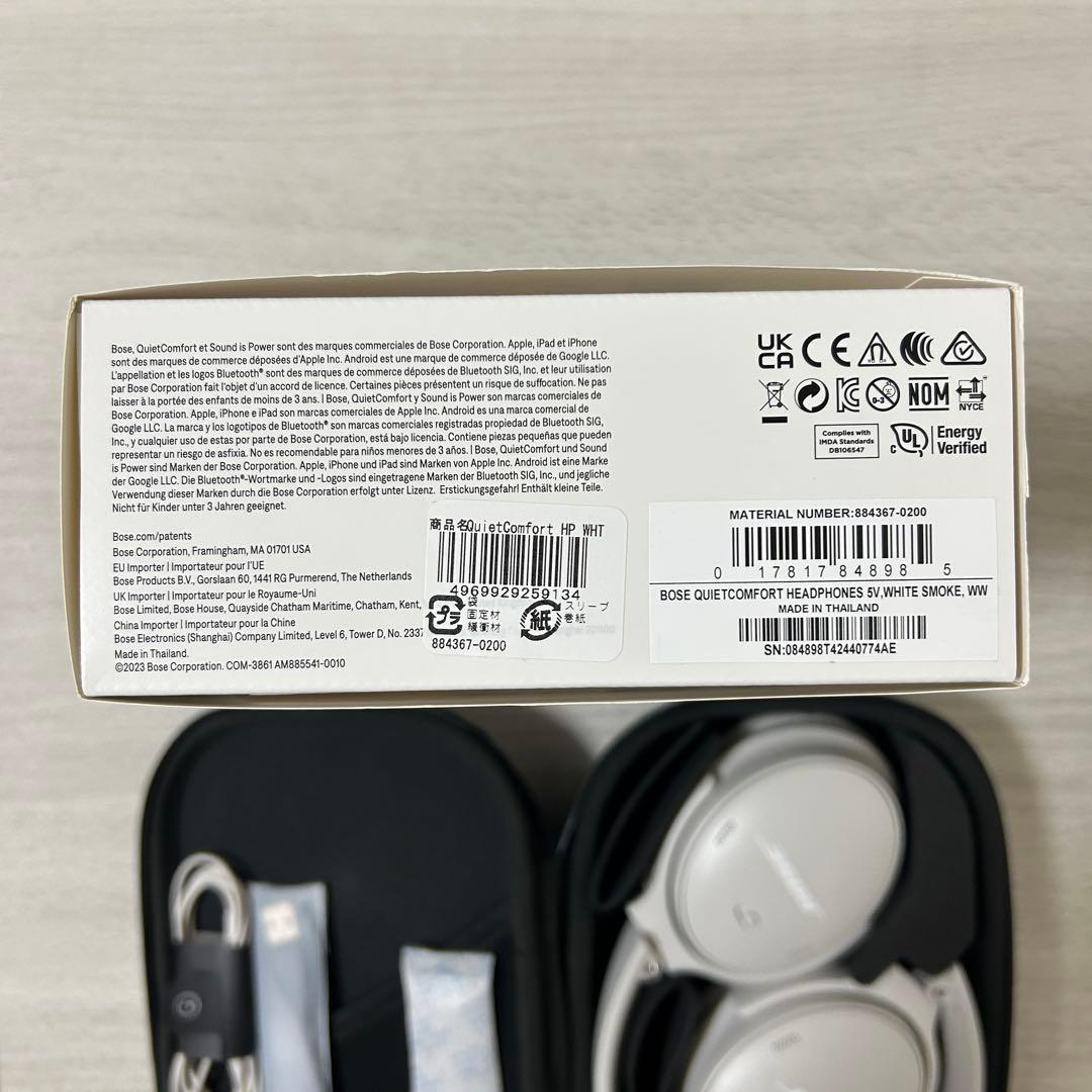 BOSE QuietComfortHPWHT ワイヤレスヘッドホン