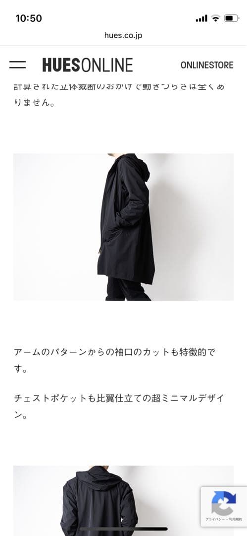 ARC'TERYX VEILANCE　Apsis Coat Mサイズ