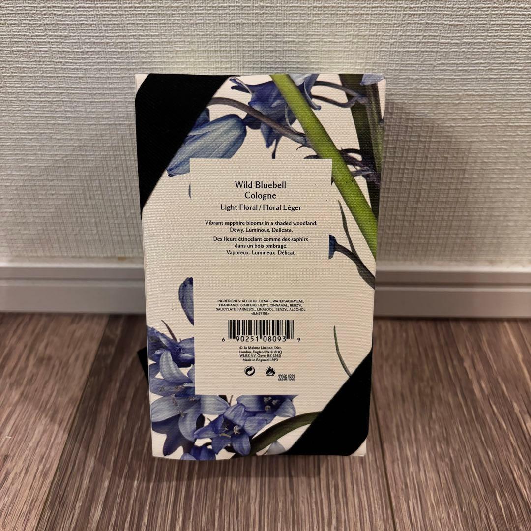 Jo Maloneワイルド ブルーベル コロン 香水　ジョーマローン