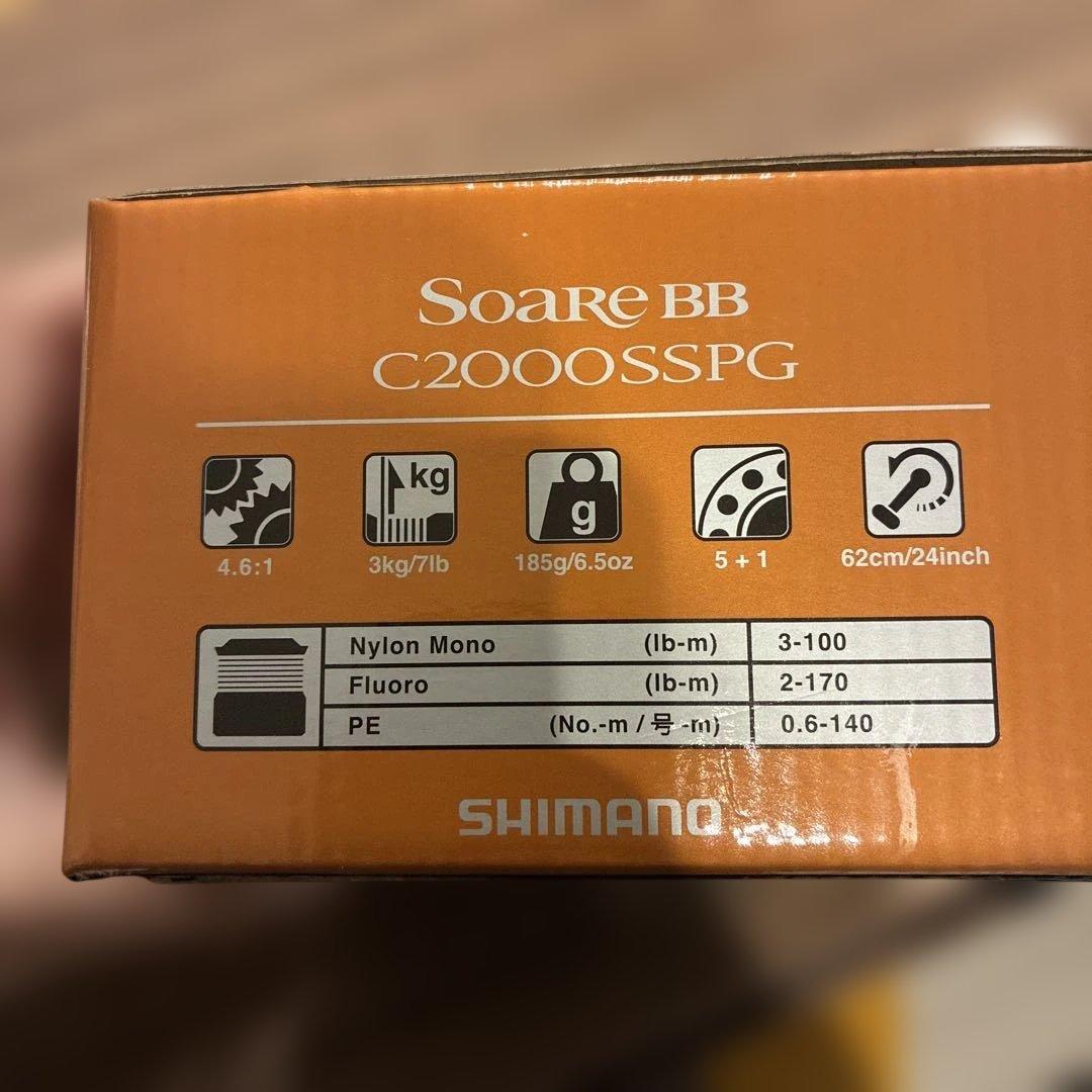 22Soare BB スピニングリール　C2000SSPG アジング