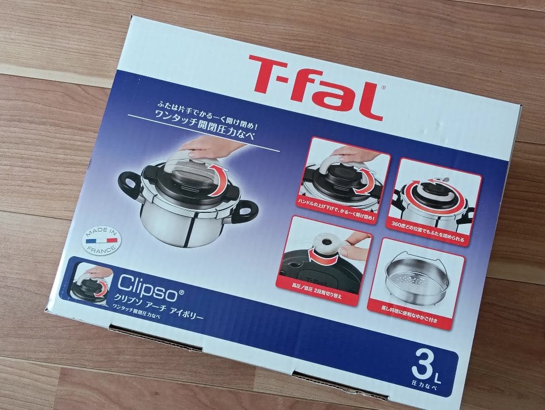 【新品/未使用】ティファール 圧力鍋 クリプソアーチ アイボリー 3L