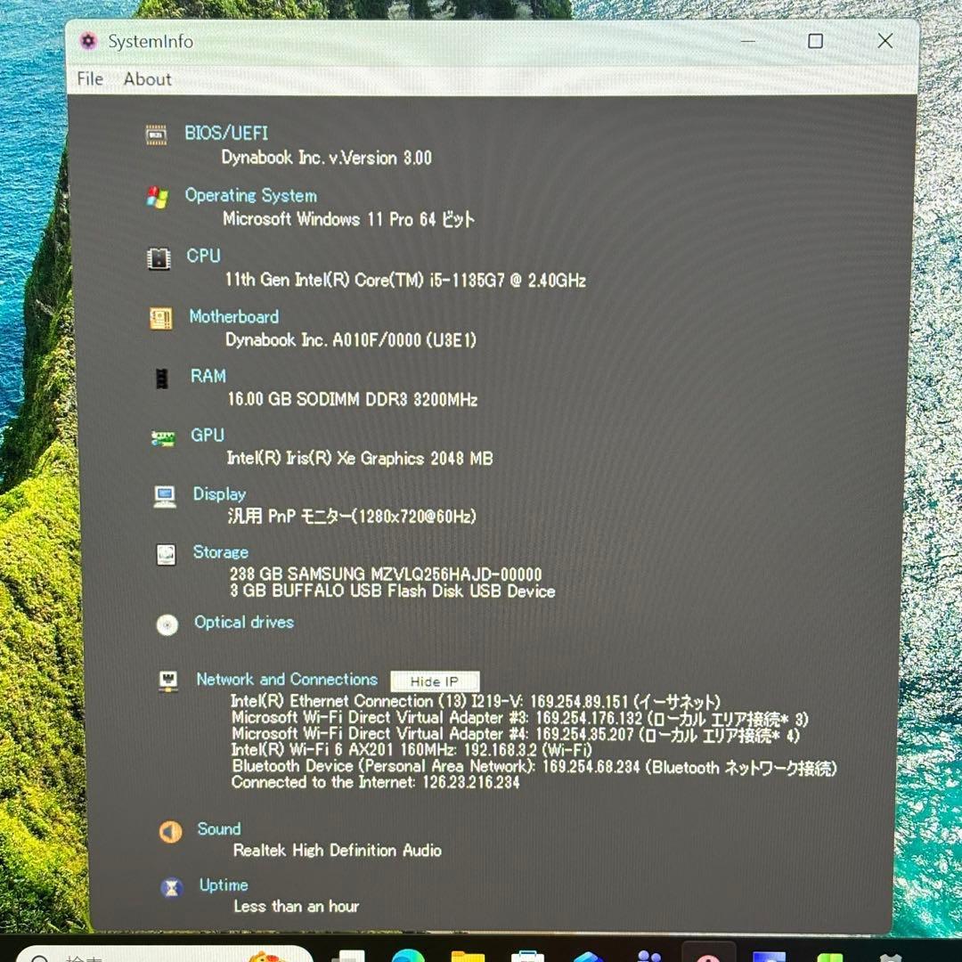 【Office2021】i5第11世代✨dynabook S73/HS 美品