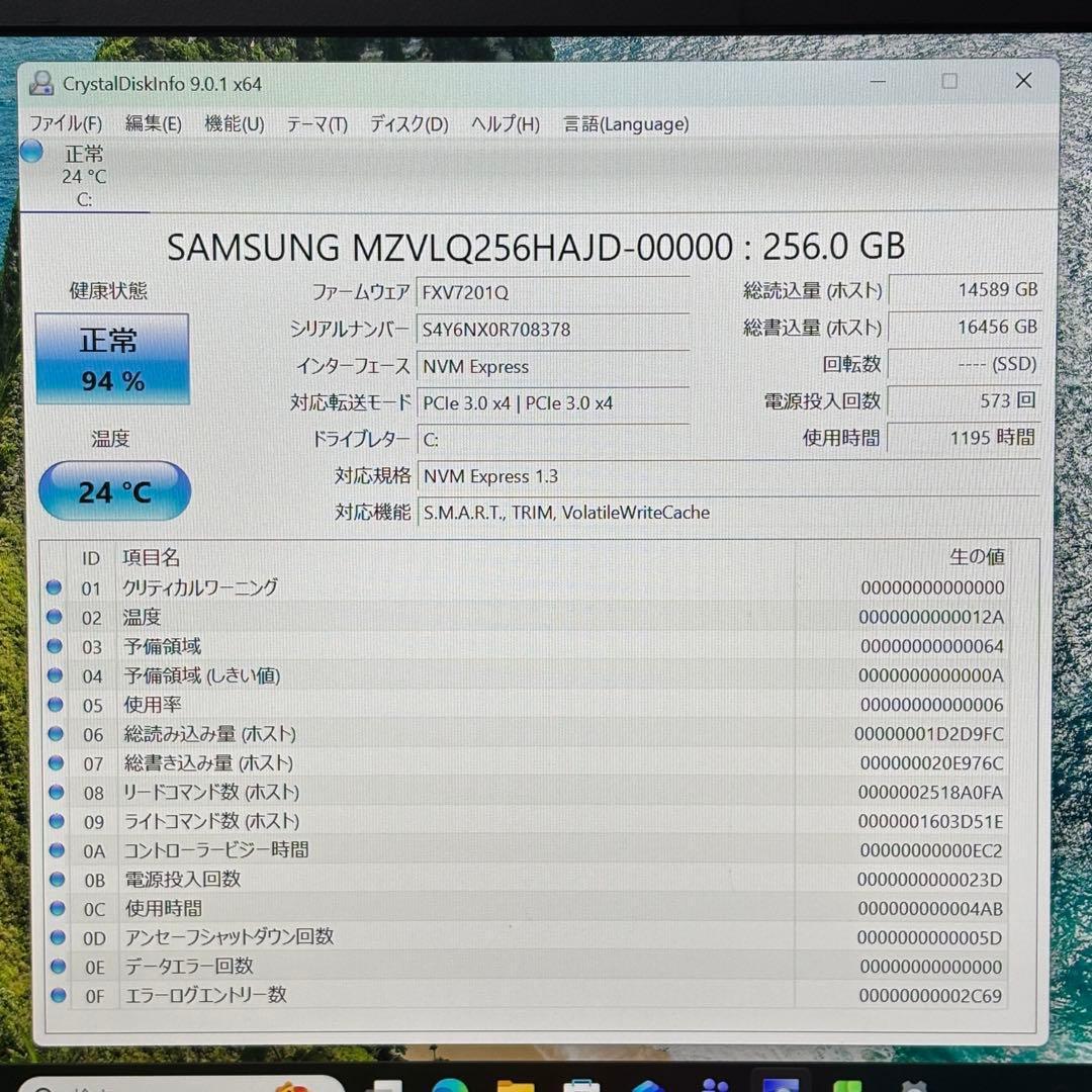 【Office2021】i5第11世代✨dynabook S73/HS 美品