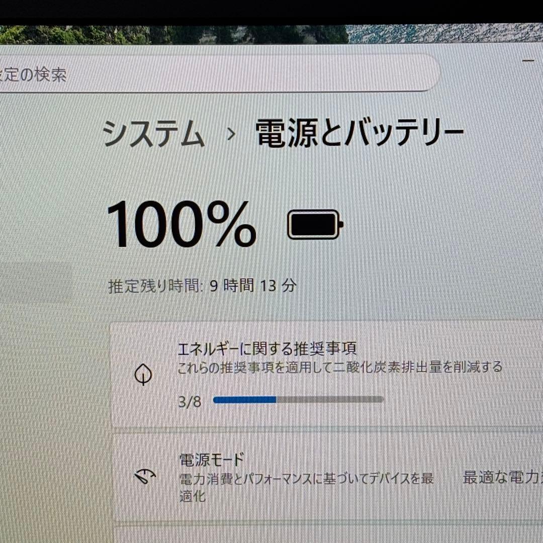 【Office2021】i5第11世代✨dynabook S73/HS 美品