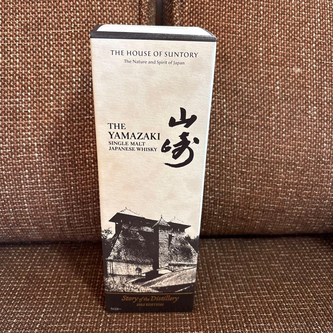 サントリー山崎ストーリーオブザディステラリー2025エディション