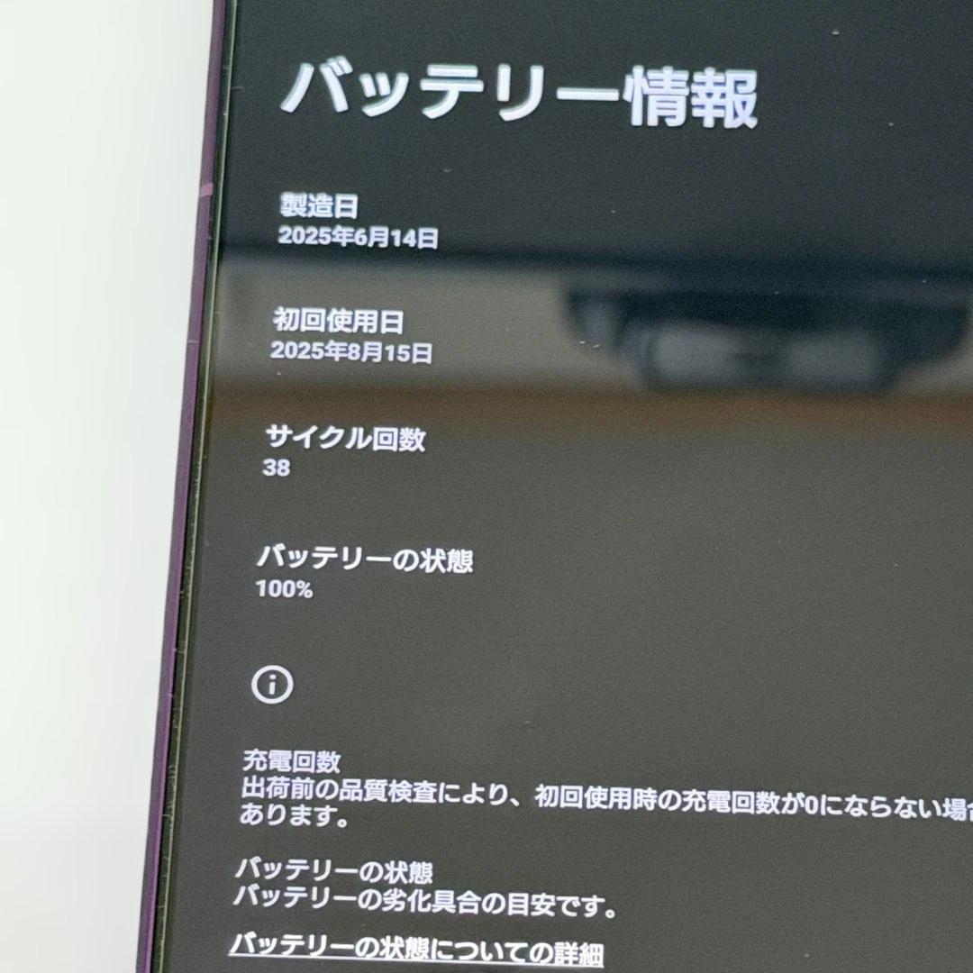 SONY Xperia 1 VII [ガラスフィルム&ケース付]