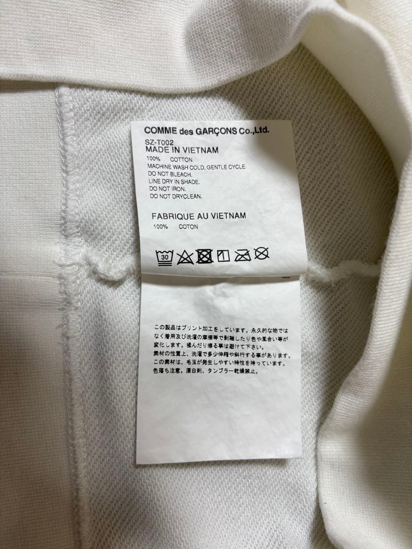 CDG バックロゴプリントスウェット トレーナー　ホワイト　S