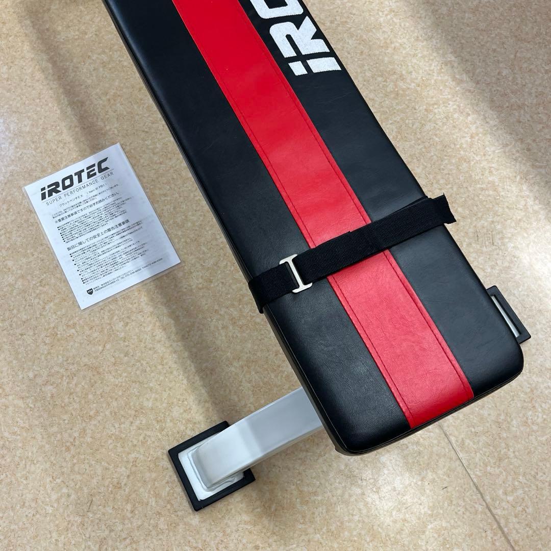 IROTEC フラットベンチ EX②