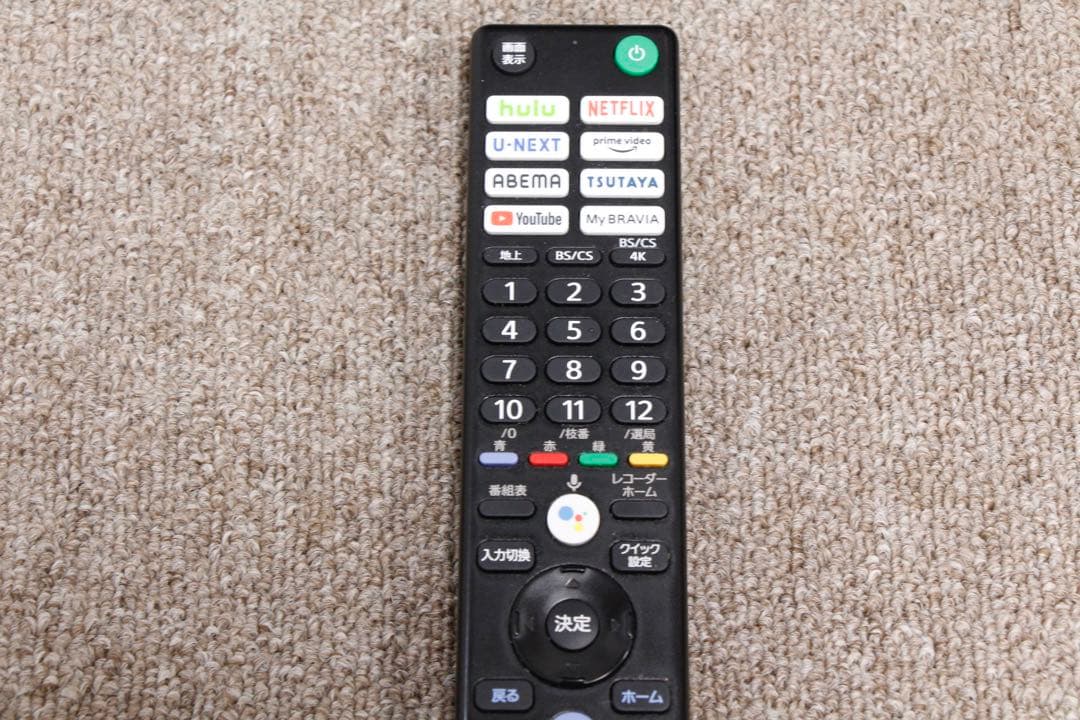 SONY BRAVIA 4K有機ELテレビ XRJ-65A90J 2021年製