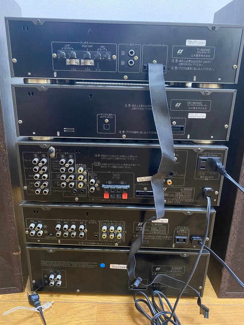 ラジオ・コンポ Sansui 900XD
