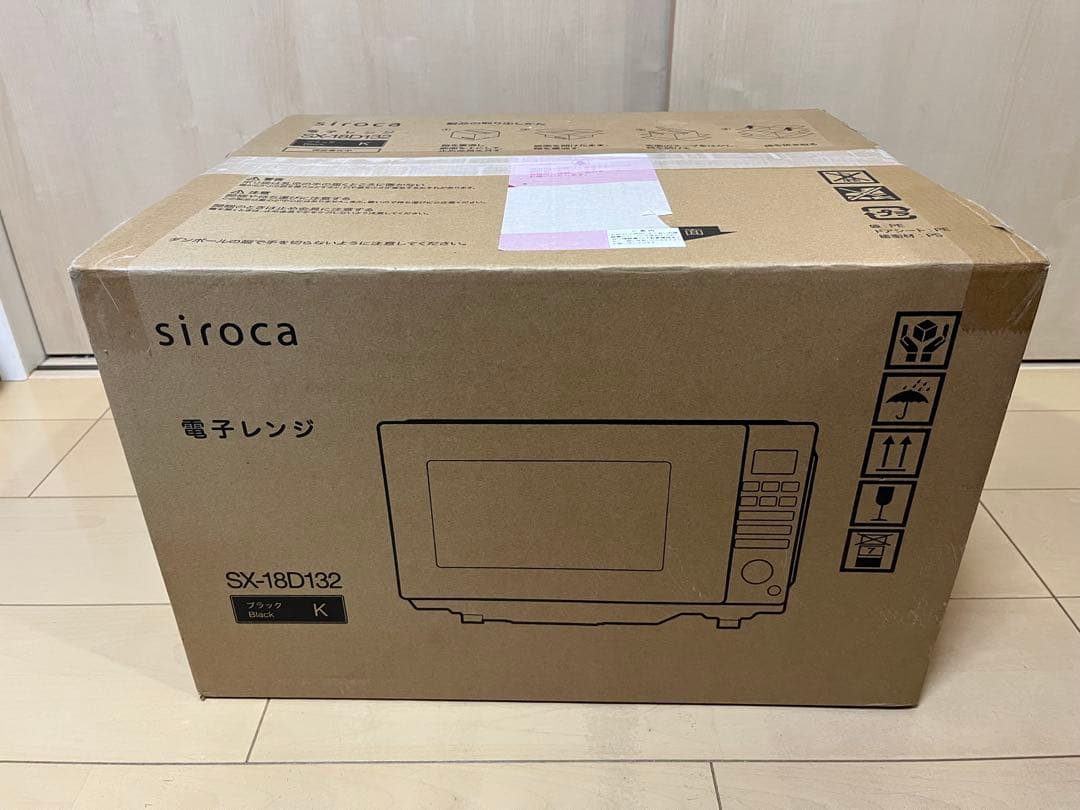 【新品未使用】電子レンジ siroca シロカ SX-18D132 箱・説明書付