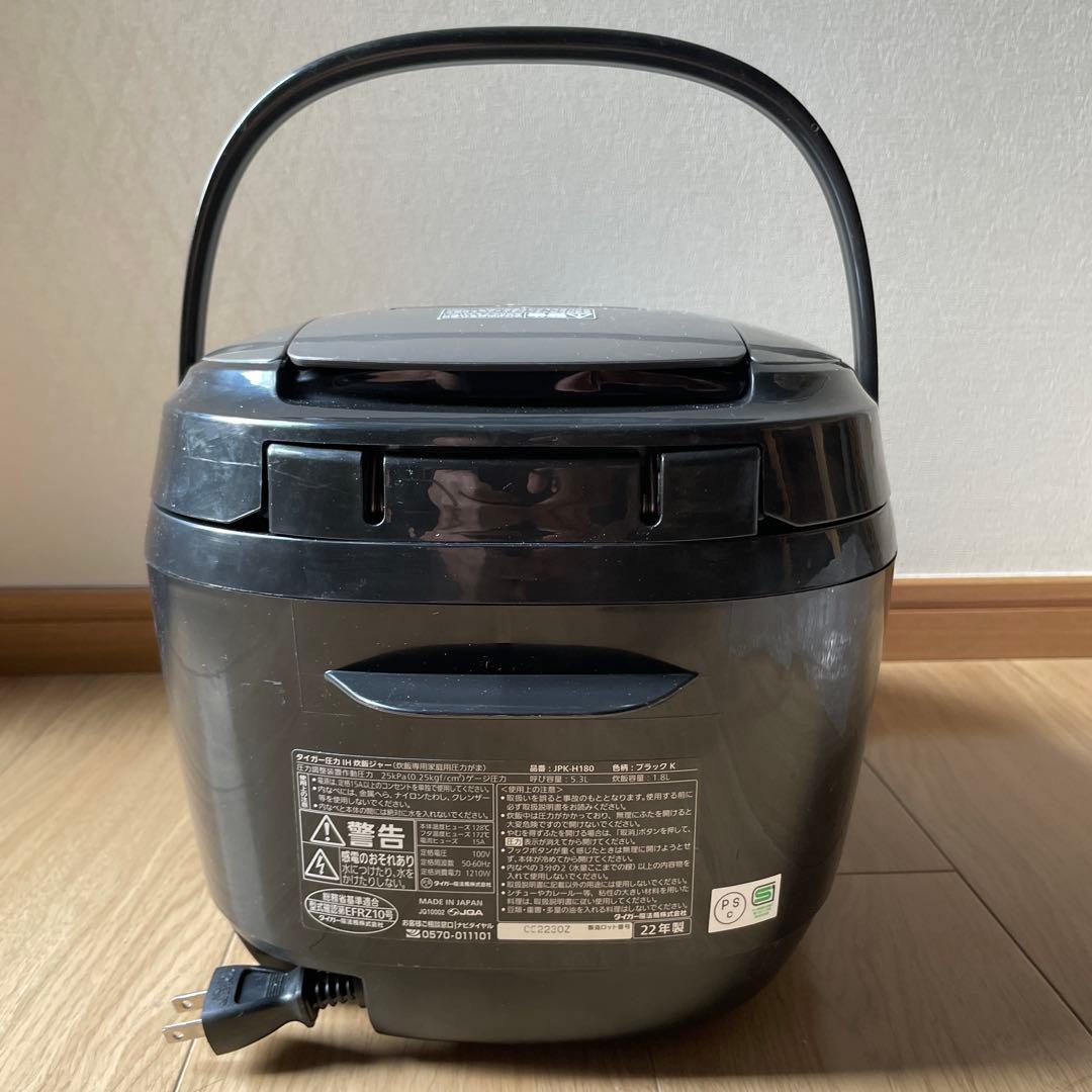 トムー郡　圧力IHジャー炊飯器 １升炊き ブラック JPK-H180K