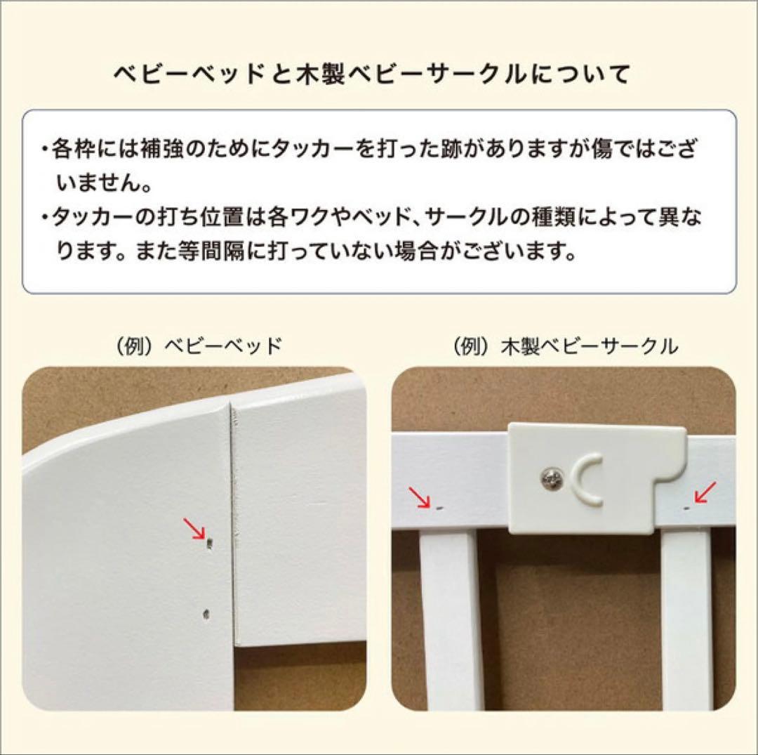 saitasaita0811さま専用