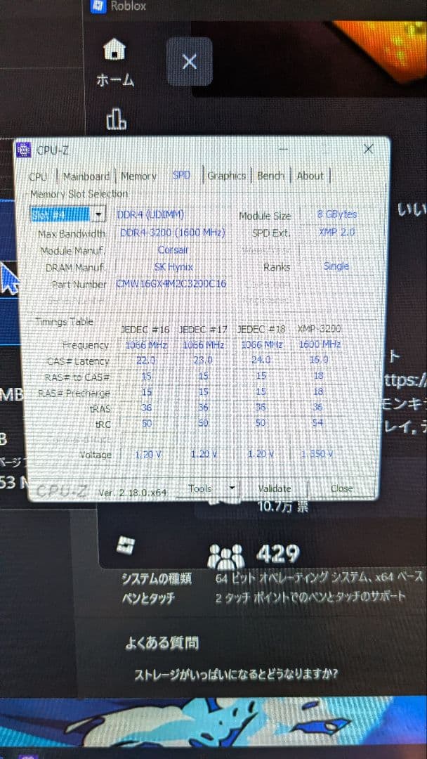 メモリー CORSAIRDDR4-3200MHz VENGEANC RGB PRO16GB
