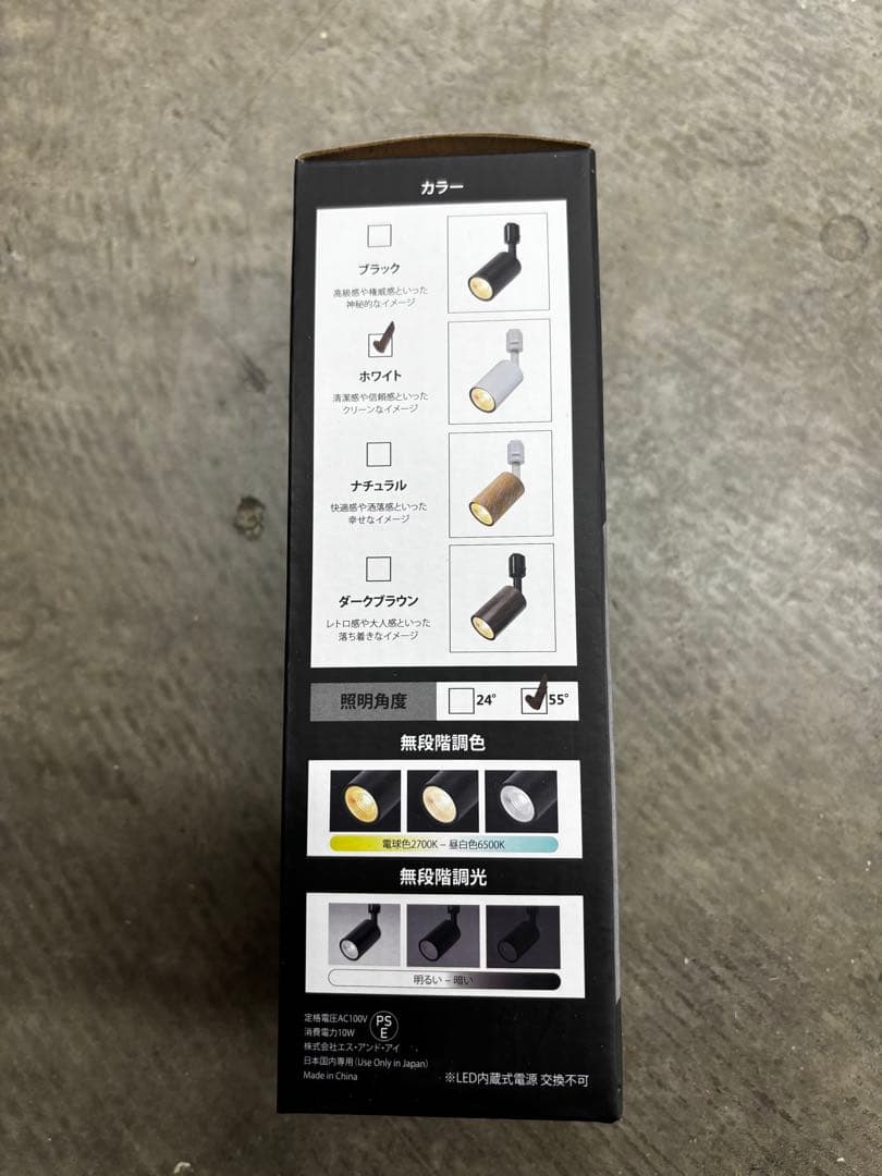 【10灯セット】調光調色　ダクトレール用スポットライト ホワイト　リモコン1個付