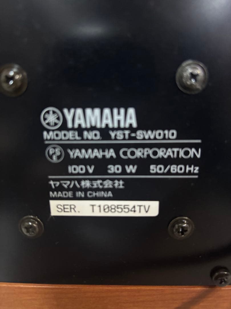 【ほぼ未使用品‼️】YAMAHA YST-SW010　ヤマハ　サブウーファー