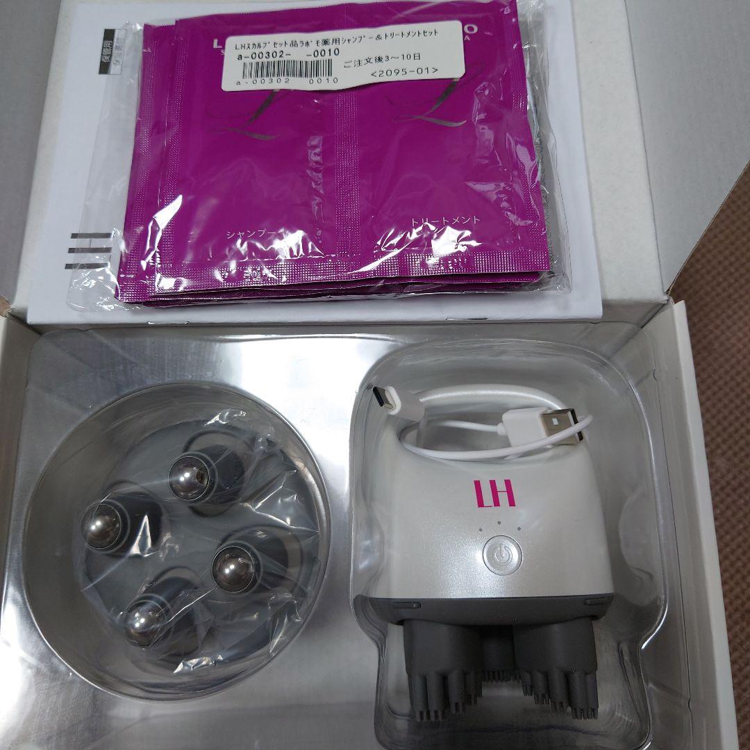 アートネイチャー　LHスカルプヘッドスパ　プラス