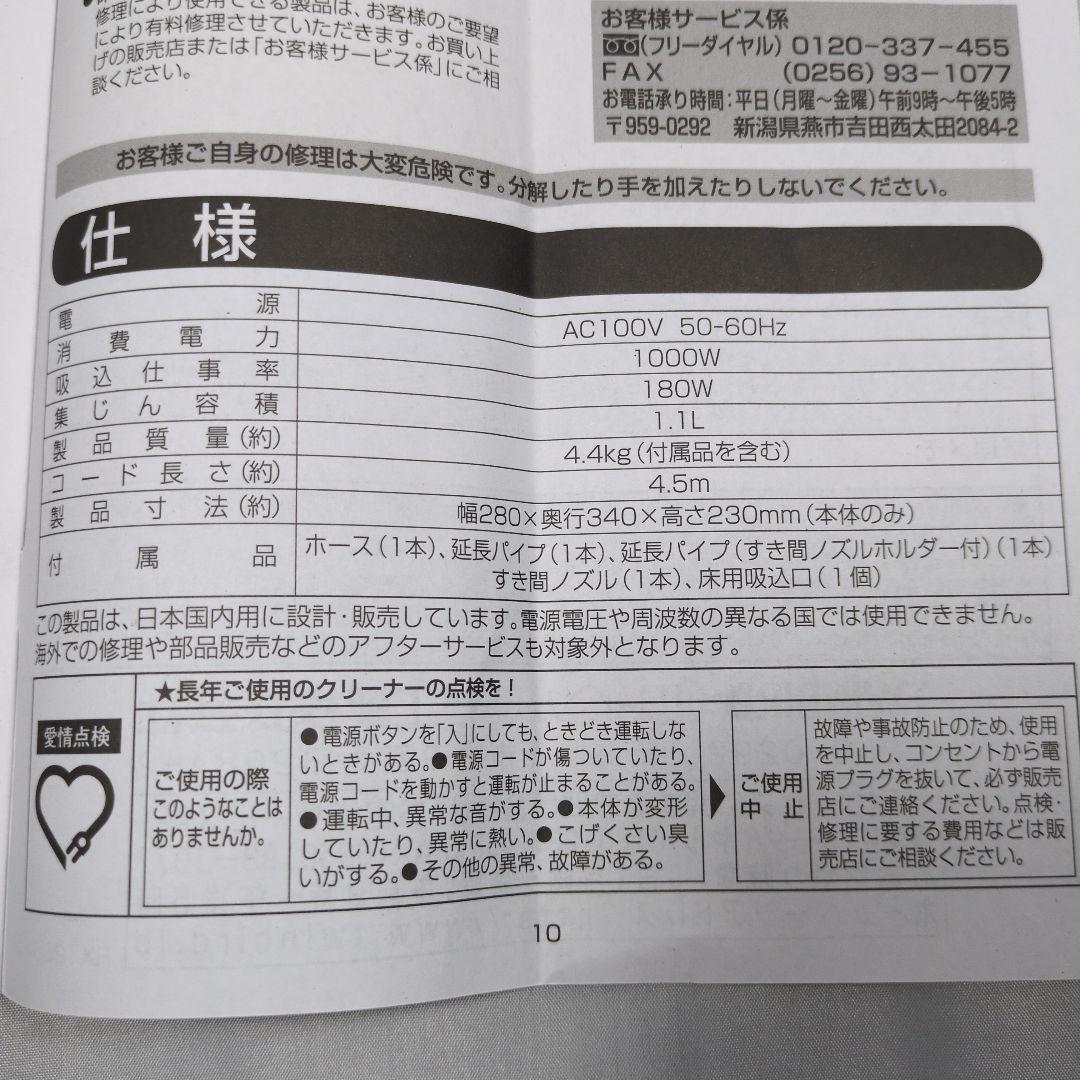 【未使用】TWINBIRD サイクロン式クリーナー YC-5019 ワインレッド
